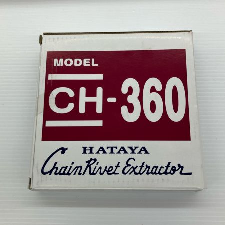 ДД HATAYA チェーンカッター CH-360