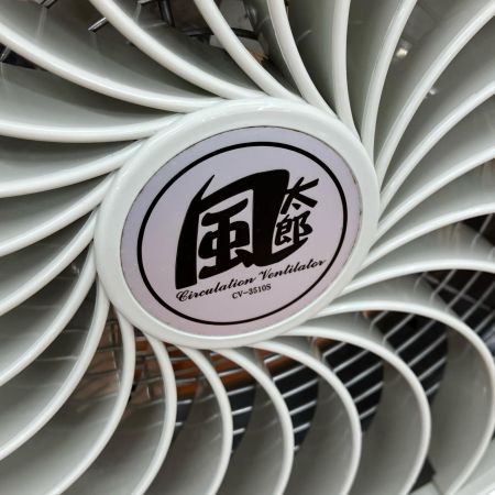 ДД NAKATOMI 工業扇 35cm循環送風機 風太郎 CV-3510S