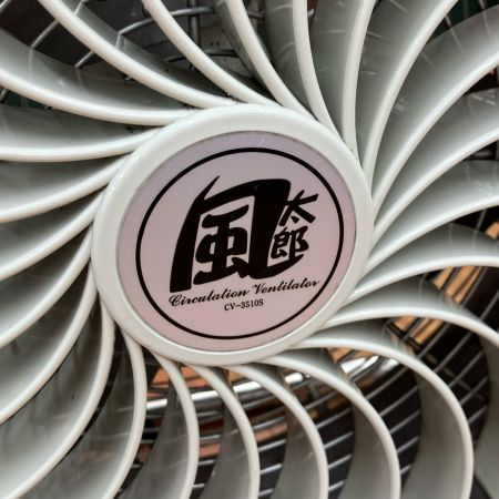 ДД NAKATOMI 工業扇 35cm循環送風機 風太郎 CV-3510S