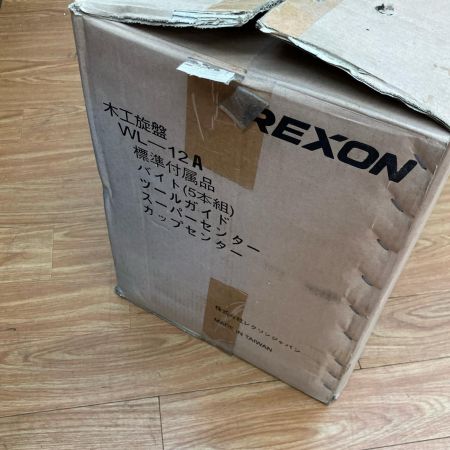 ДД REXON 木工旋盤 本体のみ コード式 100v WL-12A レッド