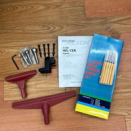 ДД REXON 木工旋盤 本体のみ コード式 100v WL-12A レッド