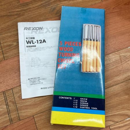 ДД REXON 木工旋盤 本体のみ コード式 100v WL-12A レッド