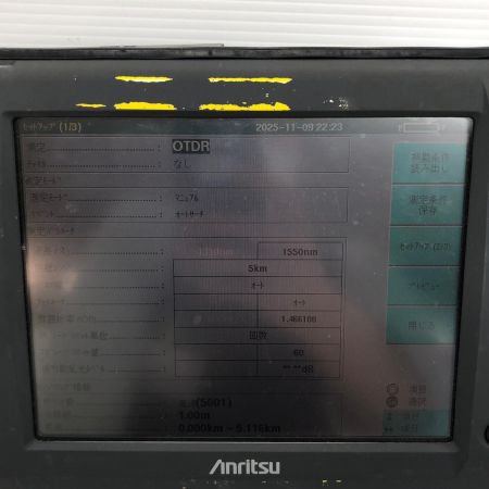ДД Anritsu パルス試験機 100v 蓋割あり MW9076B ブラック