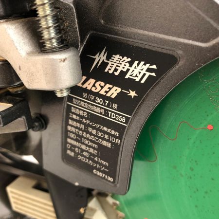 ДД HiKOKI ハイコーキ 卓上丸ノコ190mm 36vコードレス式 本体のみ  C3607DRA グリーン