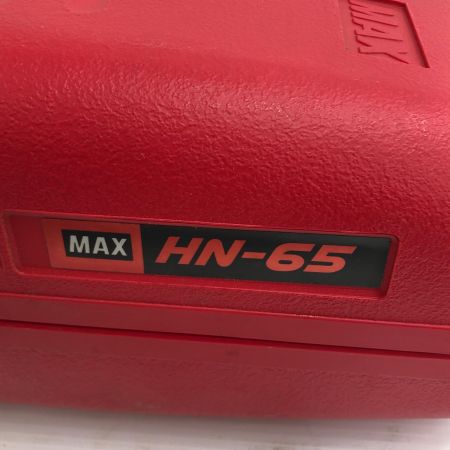 ДД MAX マックス エア釘打ち高圧 ケース付 HN-65