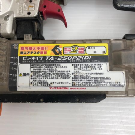 ДД MAX マックス エアネイラ常圧 TA-250P2 レッド