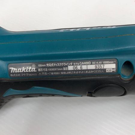ДД MAKITA マキタ 14.4v  100mmグラインダー 充電器・充電池1個・ケース付 GA400D