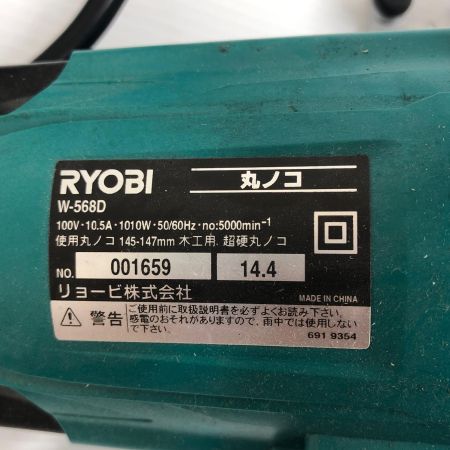 ДД RYOBI リョービ 147mm 100v コード式丸のこ W-568D ネイビー