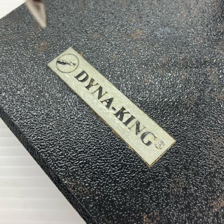 σσ ダイナキング スプリーム