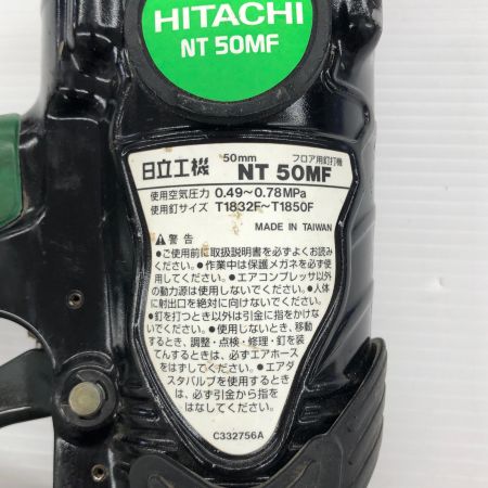 ДД HITACHI 日立 ねじ打ち機 常圧  ケース付  NT50MF グリーン