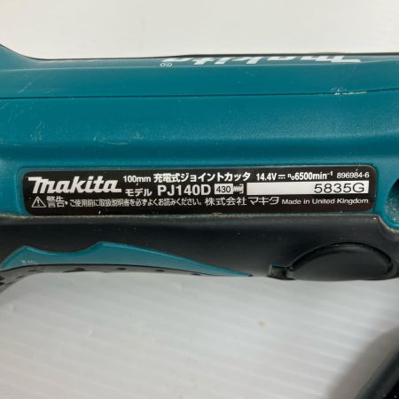 ДД MAKITA マキタ コードレス式 ジョイントカッタ 14.4v 4.0Ah 充電池1個付 PJ140D ブルー