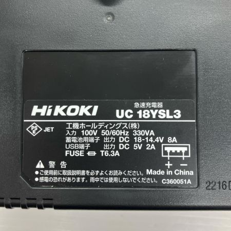 ДД HiKOKI ハイコーキ インパクトドライバ 充電器・充電池2個・ケース付 WH18DD グリーン