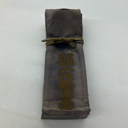 ДД 千代鶴 カンナ 運壽