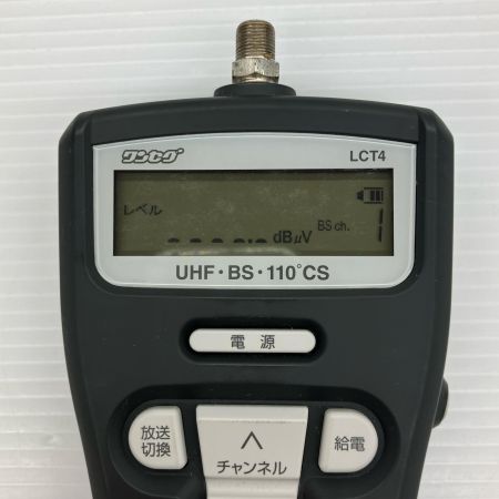 ДД MASPRO マスプロ デジタルレベルチェッカー  LCT4 グレー