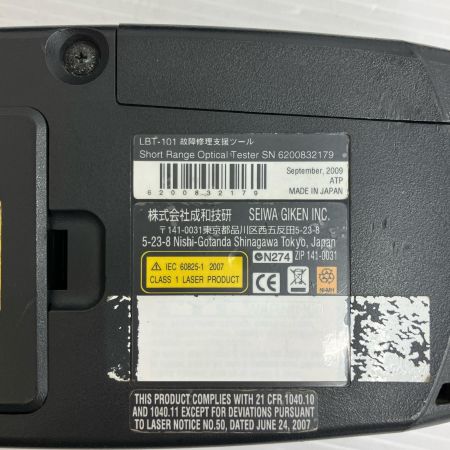 ДД 成和技研 故障支援ツール  LBT-101 ブラック