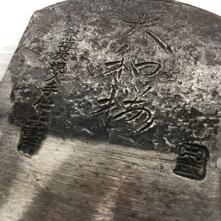 ДД 大和桜 カンナ 程度B 身幅70㎜ 青紙スーパー