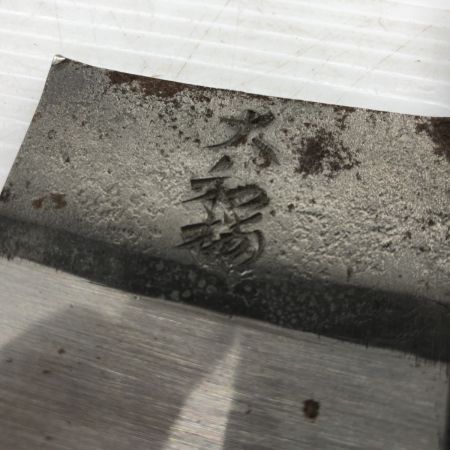 ДД 大和桜 カンナ 程度B 身幅70㎜ 青紙スーパー