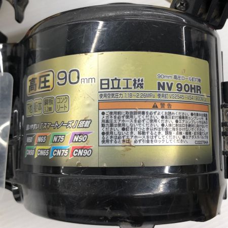 ДД HITACHI 日立 エア釘打ち 90MM ケース付 NV90HR ブラック×ゴールド