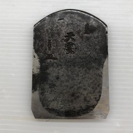 ДД 天雲 カンナ 身幅70㎜ 第090024号