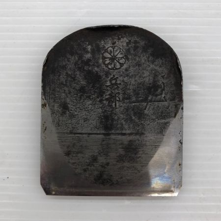 ДД 佐野勝次作 カンナ 身幅70㎜  兵部