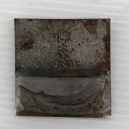 ДД 陣太鼓 カンナ 身幅65㎜ 鉋台修理あり