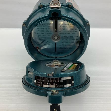 ДД YAZAKI 自記圧力計ケース付/鍵付き ER12-24M スカイブルー