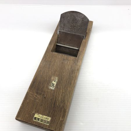 ДД 都野郷 カンナ 程度B 身幅70㎜ 入魂鍛練 橘城