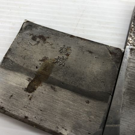 ДД 都野郷 カンナ 程度B 身幅70㎜ 入魂鍛練 橘城