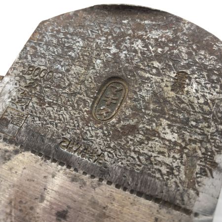 ДД  大工道具 カンナ 程度C 身幅70㎜ 玉鋼 3000 こばんまきた