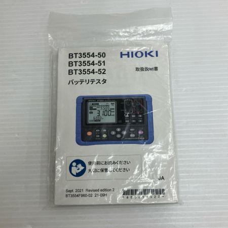 ДД HIOKI バッテリテスター  BT-3554-50