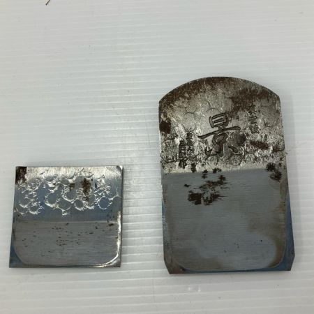 ДД  大工道具 カンナ 景