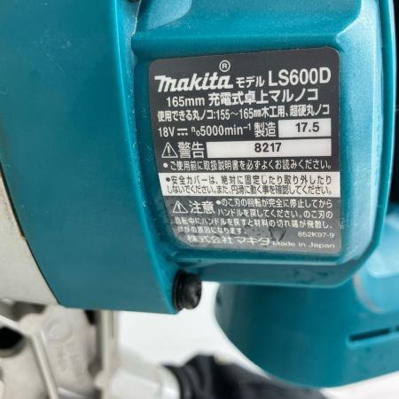ДД MAKITA マキタ 充電式卓上マルノコ 18v 本体のみ LS600D ブルー