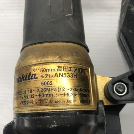 ДД MAKITA マキタ エア釘打ち   程度B 付属品完備 高圧 AN533H ゴールド