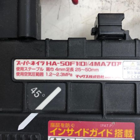 ДД MAX マックス エアツール スーパーネイラ 高圧 足長25~50㎜ 肩幅4㎜ HA-50F1(D)4MAﾌﾛｱ レッド