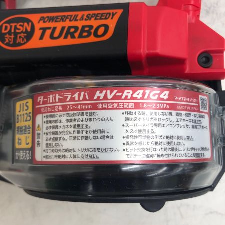 ДД MAX マックス エアツール ターボドライバー 高圧 ねじ足長25~41㎜ HV-R41G4 レッド