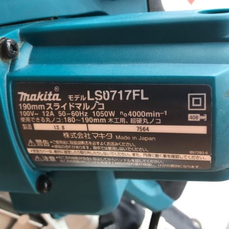 ДД MAKITA マキタ 190mm 100v スライド丸のこ LS0717FL