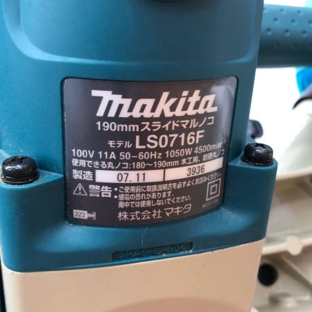 ДД MAKITA マキタ 190mm 100v スライド丸のこ LS0716F