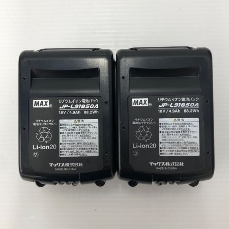 ДД MAX マックス 18V 充電式集じん丸のこ 充電器・充電池2個・ケース付 PJ-CS53CDP-BC レッド