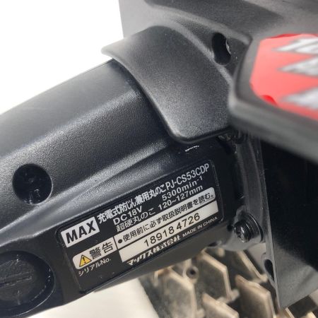 ДД MAX マックス 18V 充電式集じん丸のこ 充電器・充電池2個・ケース付 PJ-CS53CDP-BC レッド