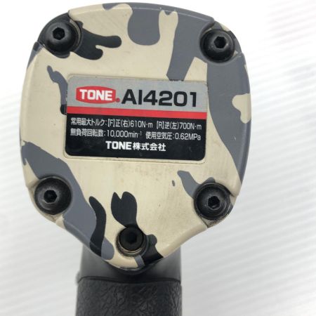 ДД TONE トネ 常圧 127mm エアインパクトレンチ  AI4201 迷彩