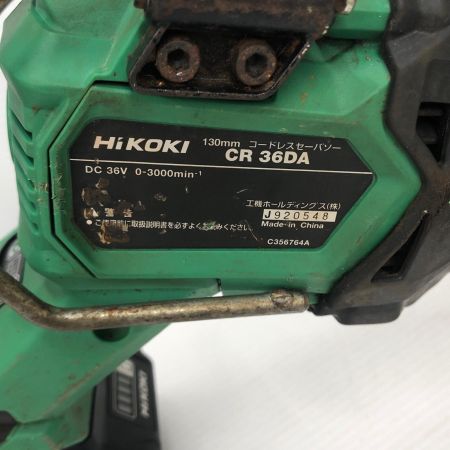 ДД HiKOKI ハイコーキ 36V 130mmコードレス式セーバーソー 充電池1個付 CR36DA グリーン