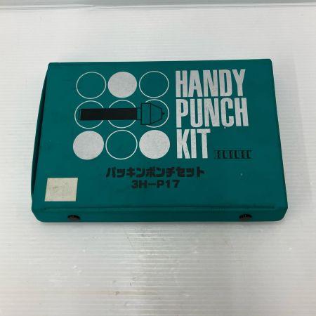 ДД H.H.H パッキンポンチセット 3H-P17