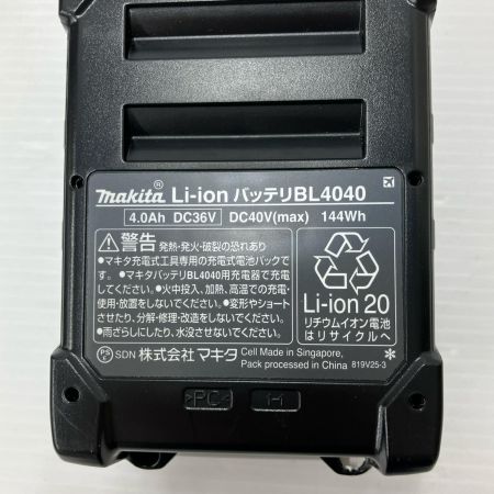 ДД MAKITA マキタ 40v充電式ディスクグラインダー 充電器・充電池1個・ケース付 GA018G