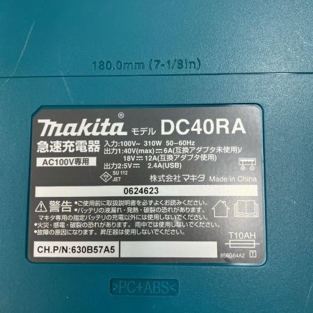ДД MAKITA マキタ 40v充電式ディスクグラインダー 充電器・充電池1個・ケース付 GA018G