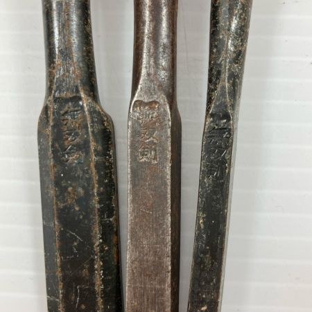 ДД 無双剣 ノミ  5本セット/1本割れあり