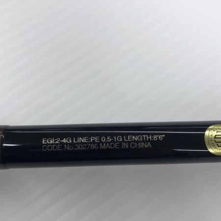 σσ SHIMANO シマノ エギングロッド 21セフィアXR S86M 302786