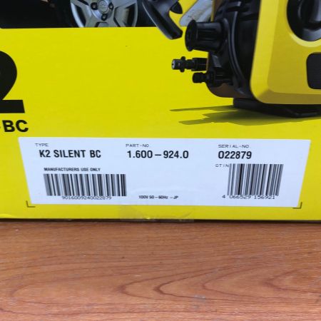 ДД KARCHER ケルヒャー 高圧洗浄機 K2 ｻｲﾚﾝﾄBC イエロー