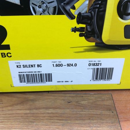 ДД KARCHER ケルヒャー 高圧洗浄機  K2 ｻｲﾚﾝﾄBC イエロー