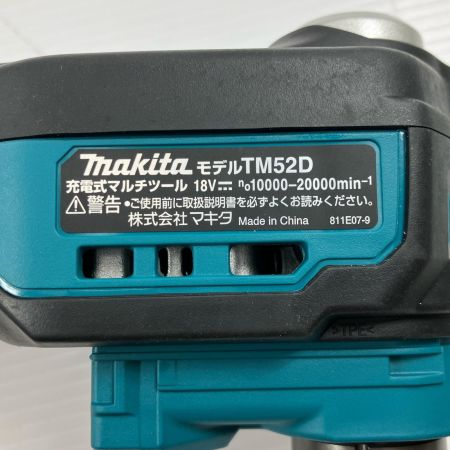 ДД MAKITA マキタ 18v 充電式マルチツール 充電池1個付 3.0Ah TM52D グリーン
