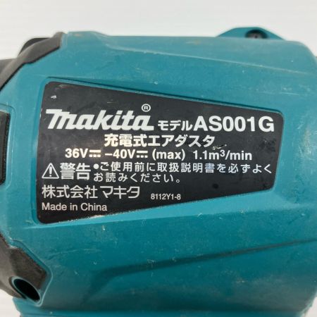 ДД MAKITA マキタ 40v 充電式エアダスタ 本体のみ  AS001G ブルー